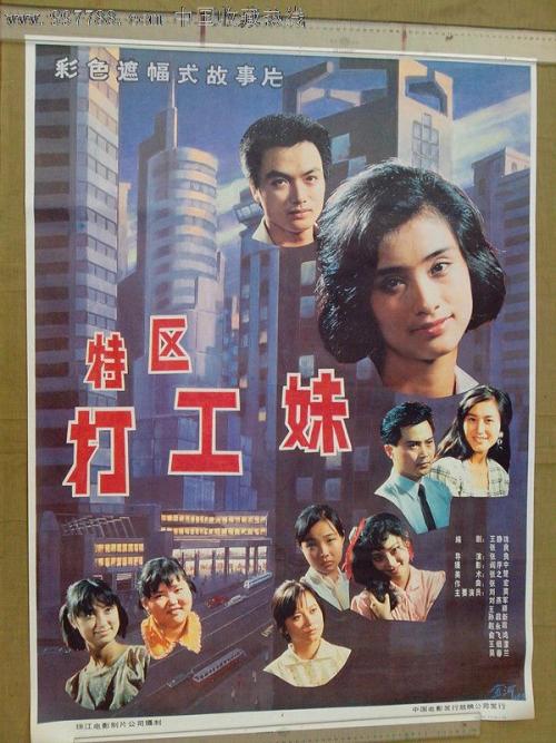 日本山口福祉文化大学教育部留服认证